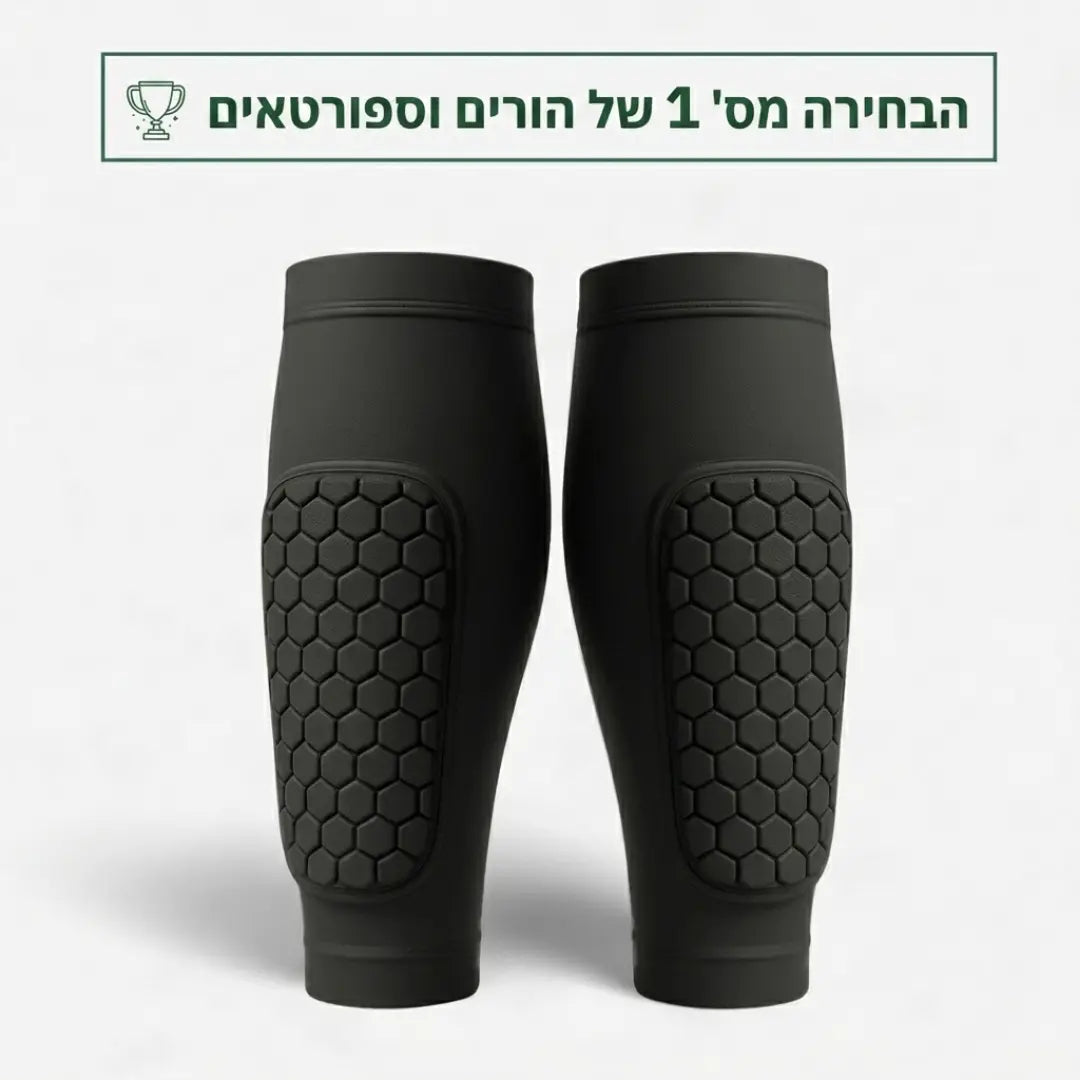 מגני שוקיים FlexGuard