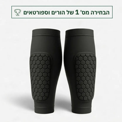מגני שוקיים FlexGuard