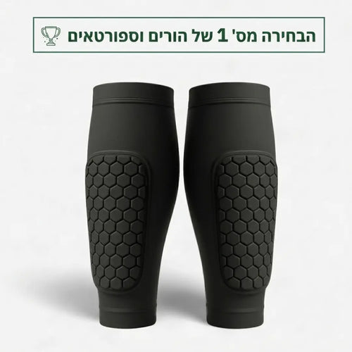 מגני שוקיים FlexGuard