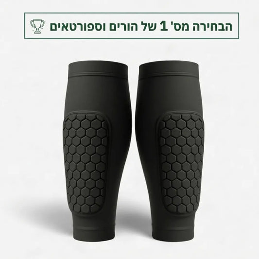 מגני שוקיים FlexGuard