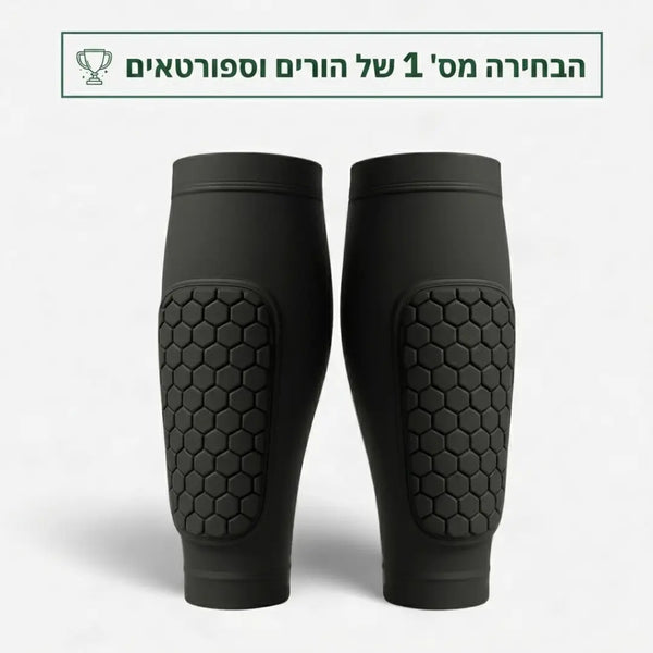 מגני שוקיים FlexGuard