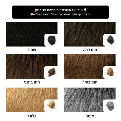אבקה למילוי שיער