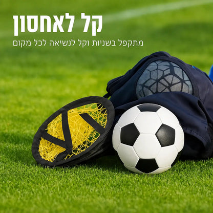 רשת מטרה FlexNet